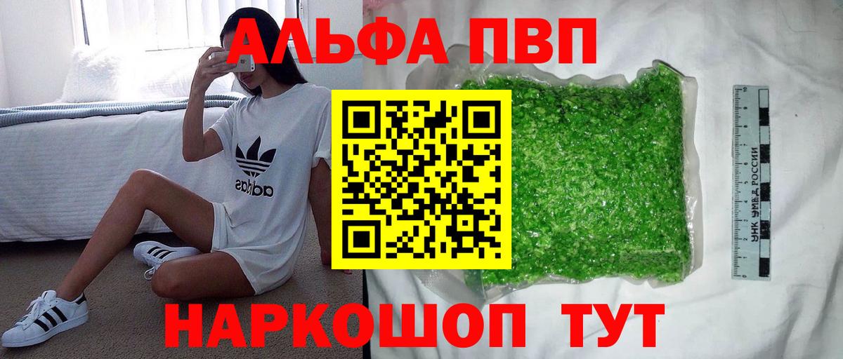 A PVP мука Златоуст