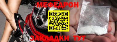 трава Малоярославец