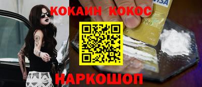 трава Малоярославец