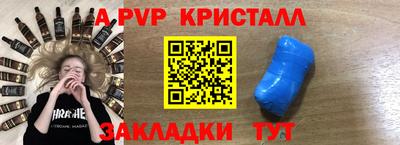крисы Мариинск