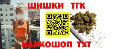 трава Малоярославец