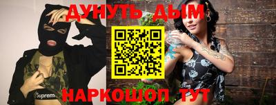 трава Малоярославец