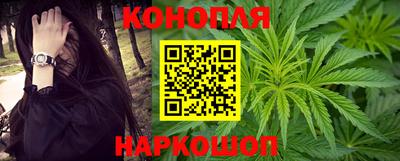 марихуана Малгобек