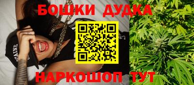 марихуана Малгобек