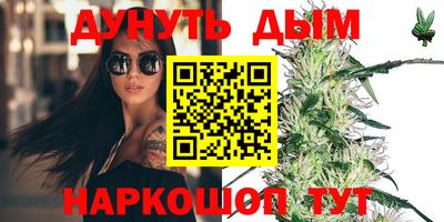 трава Малоярославец