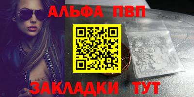 марихуана Малгобек