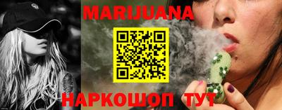 трава Малоярославец