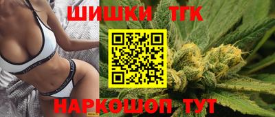 марихуана Малгобек