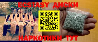 трава Малоярославец