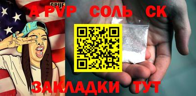 крисы Мариинск
