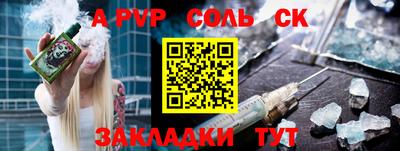 трава Малоярославец
