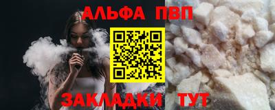 трава Малоярославец