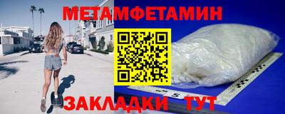крисы Мариинск
