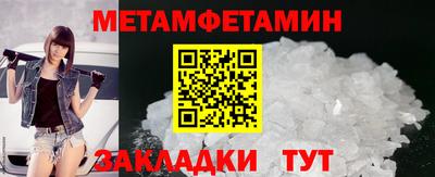 трава Малоярославец