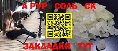 крисы Мариинск