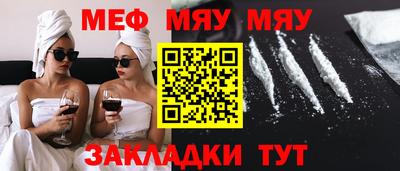 трава Малоярославец