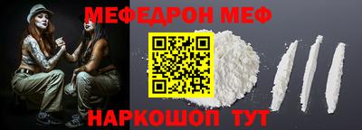 трава Малоярославец