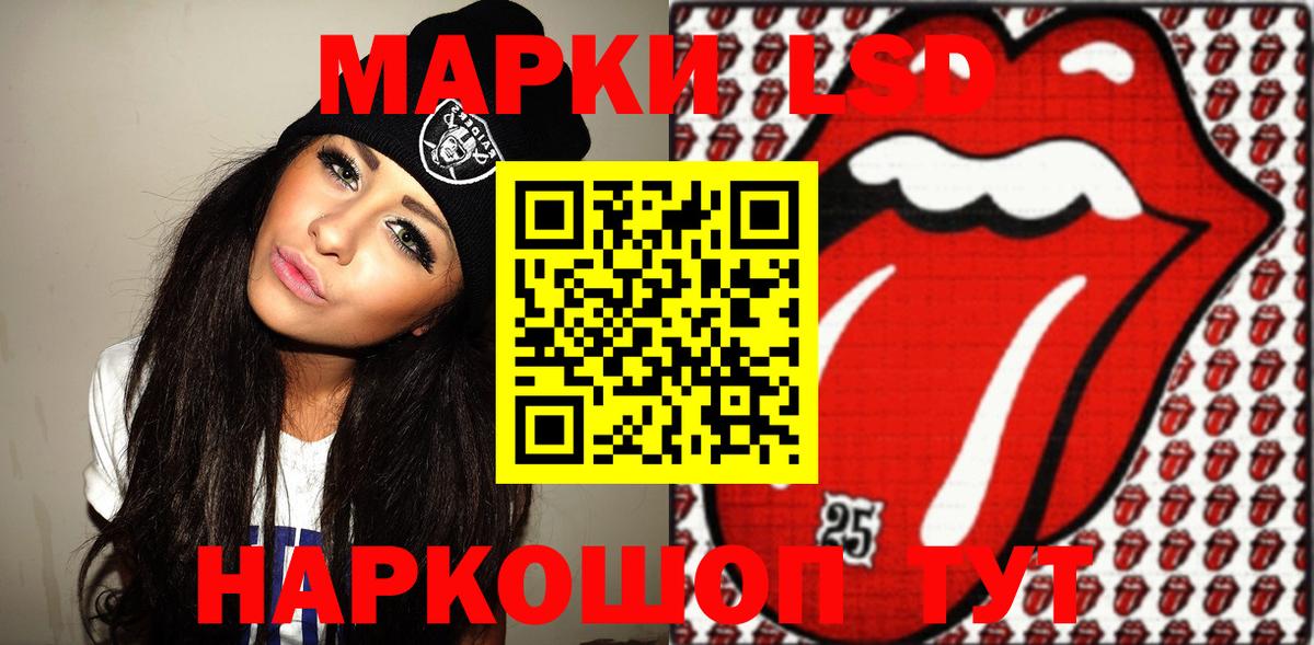 Марки 25I-NBOMe 1,8мг  купить наркотик  Марки 25I-NBOMe 1,8мг  Златоуст  Вход с VPN 