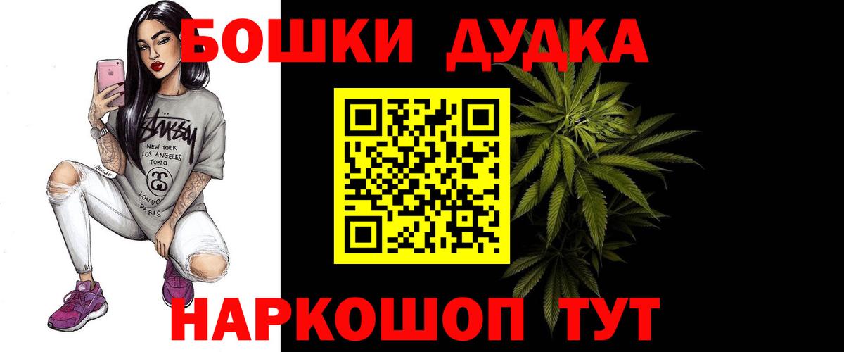 Шишки марихуана марихуана  МАРИХУАНА семена  Вход с VPN  Канабис SATIVA & INDICA  Златоуст  Канабис SATIVA & INDICA 